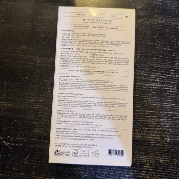 Mixsoon Foam 5.07 Fl. Oz & Bean Oil 6.59 Fl. Oz - Deep Cleansing & Moisturizing - Picture 3 of 6